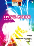 /Stagea ݥԥ顼(졼7-6) Vol.88 Inst. Mode 󥹥ȡ⡼