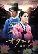 �I�N�j�� �^���̏� Dvd-box V