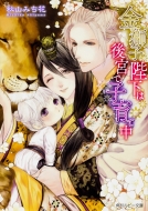 �����q�É��͌�{�Ŏq��Ē� �p�샋�r�[����