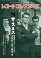 ���R�[�h�R���N�^�[�Y 2017�N 11����