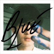 䑾/Blue