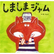 ���܂��܃W����