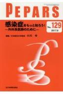 PEPARS Monthly Book No.129