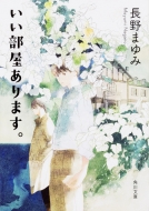 ���������A����܂��B �p�앶��