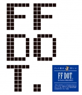 FF DOT.-The Pixel Art of FINAL FANTASY-