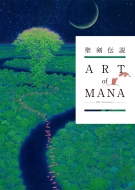 ` 25th Anniversary ART of MANA