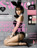 Sweet (�X�E�B�[�g)2017�N 11����