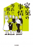 �ƒ�̎��� �����ܕ���