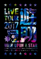 ͷ/Live Tour 2017ͷ  Ρ˴ꤤ᤿Ǥɡ