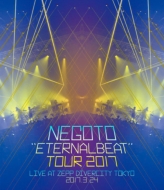 gETERNALBEATh TOUR 2017 (Blu-ray)