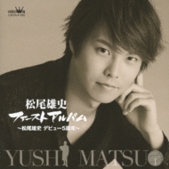 First Album -Matsuo Yushi Debut 5 Shuunen-