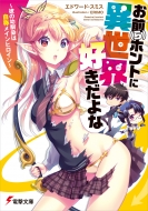 ���O(��)�z���g�Ɉِ��E�D�������-�ނ̗c����͎��̃��C���q���C��-�d������