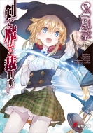 ���Ɩ��@�ƍٔ��� 2 �d������