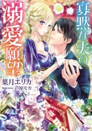 �ǖقȕv�̓M����] �\�[�j������