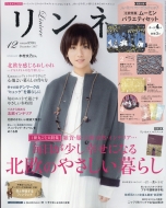 �����l�� 2017�N 12����