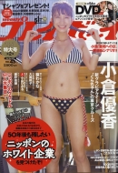 �T���v���C�{�[�C 2017�N 10�� 23����