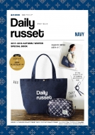 Daily russet NAVY 2017-2018 AUTUMN/WINTER SPECIAL BOOK e-MOOK