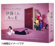 Itou Kun A To E Blu-Ray Box