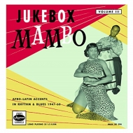 Various/Jukebox Mambo Vol 3 (10inchx6)