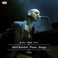 Piano-songs