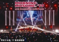 Morning Musume.`17 Live Concert In Hong Kong