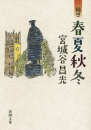 ���z �t�ďH�~ �V������