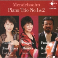 ǥ륹1809-1847/Piano Trio 1 2  翹һ(P) ͸(Vn) ʸ(Vc)