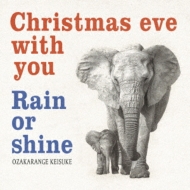 ケイスケサカモト/Christmas Eve With You / Rain Or Shine