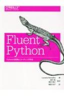Fluent@Python PythonicȎvlƃR[fBO@