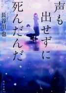 �����o�����Ɏ��񂾂� �p�앶��