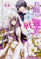 �����萹���͑O���Ő킢���� �p��r�[���Y����