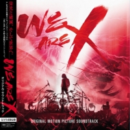 We Are X Original Soundtrack (Japanese Edition / Colored / Strictly Limited Press / 2 x Vinyl)