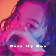 Ļߤ줤/Dear My Boo (+dvd)(Ltd)