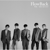 FlowBack/㿧 / Breakout (+dvd)(Ltd)