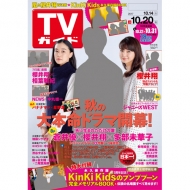 �T��tv�K�C�h �֓��� 2017�N 10�� 20����