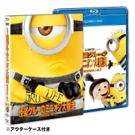 Despicable Me 3 Blu-ray +DVD