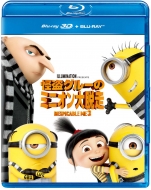 Despicable Me 3 3D Blu-ray +Blu-ray
