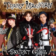 SECRET GUYZ/Trans Magician (Fusion)