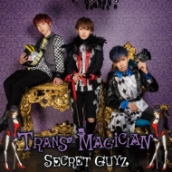 SECRET GUYZ/Trans Magician (Smile盤)