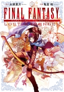 Final Fantasy Lost Stranger 1 KKR~bNXX[p[