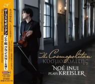 The Cosmopolitan -plays Kreisler : Noe Inui(Vn)Toshiki Usui(P)