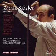 　オムニバス（管弦楽）/Kosler： Tribute To Zdenek Kosler