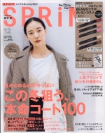 Spring (�X�v�����O)2017�N 12����