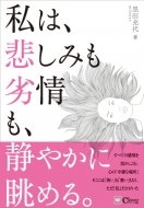 ���́A�߂��݂������A�Â₩�ɒ��߂�B