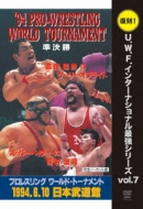 U.W.F.International Fukkoku Series Vol.7 Pro Wrestling World Tournament Junkesshou 1994 Nen 6 Gatsu