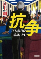 �R�� �����s���n�Z������ ��������