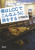 �l��lcc�ł���Ȃӂ��ɗ������� ��������