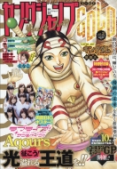 �����O�W�����vgold �T�������O�W�����v 2017�N 11�� 30��������