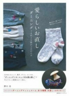 ���炵�������� �_�[�j���O�ő�D���ȕ�����݂����� �F�q�b�g�V���[�Y