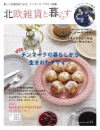 �k���G�݂ƕ�炷 No.11 �l�R���b�N